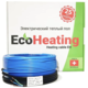 Двожильний екранований кабель Eco Heathing EH 20 (Швейцарія) для вкладання в плиточний клей і в стяжку